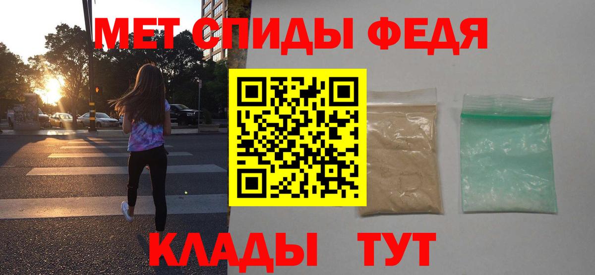 Amphetamine  АМФЕТАМИН Розовый  Вход с VPN  Дивногорск 
