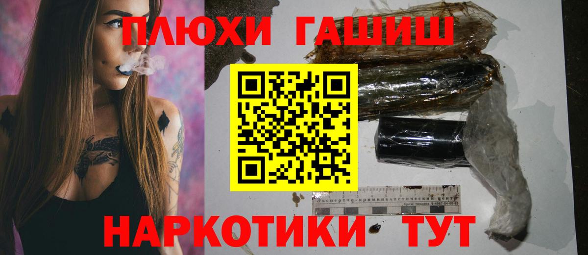 продажа наркотиков  ГАШИШ ice o lator  Вход с VPN  Дивногорск  ГАШИШ 