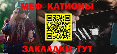 альфа пвп VHQ Краснодар