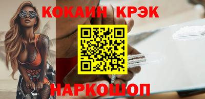 мет Краснознаменск