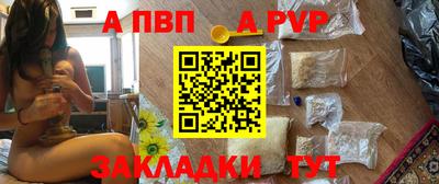 мет Краснознаменск