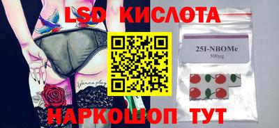 ECSTASY Краснокаменск
