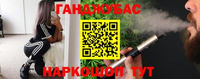 альфа пвп VHQ Краснодар