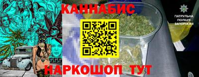 мет Краснознаменск