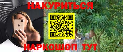 мет Краснознаменск