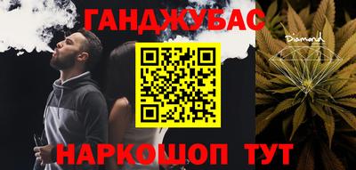 мет Краснознаменск