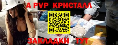 мет Краснознаменск