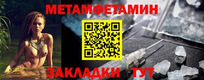 альфа пвп VHQ Краснодар