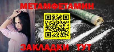мет Краснознаменск