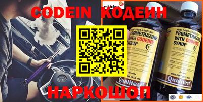 альфа пвп VHQ Краснодар