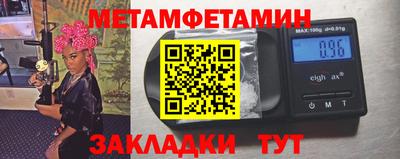 мет Краснознаменск