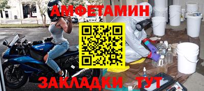 мет Краснознаменск