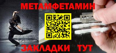 альфа пвп VHQ Краснодар