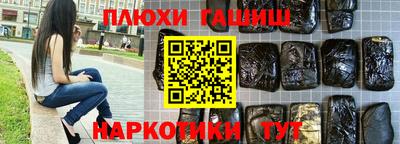 альфа пвп VHQ Краснодар