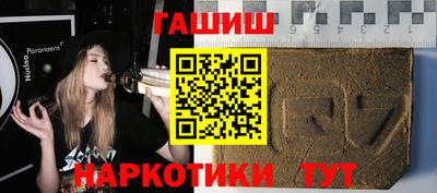 альфа пвп VHQ Краснодар