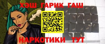 мет Краснознаменск