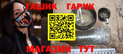 альфа пвп VHQ Краснодар