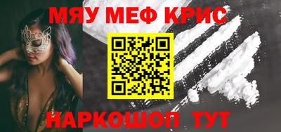 мет Краснознаменск
