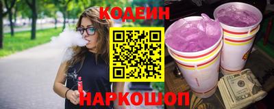 альфа пвп VHQ Краснодар