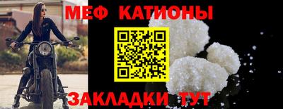 альфа пвп VHQ Краснодар