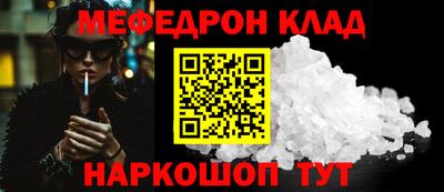 альфа пвп VHQ Краснодар
