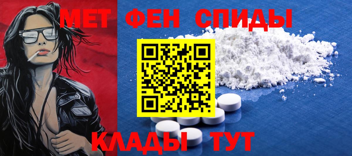 Дивногорск  Первитин витя  Первитин витя  Вход с VPN 