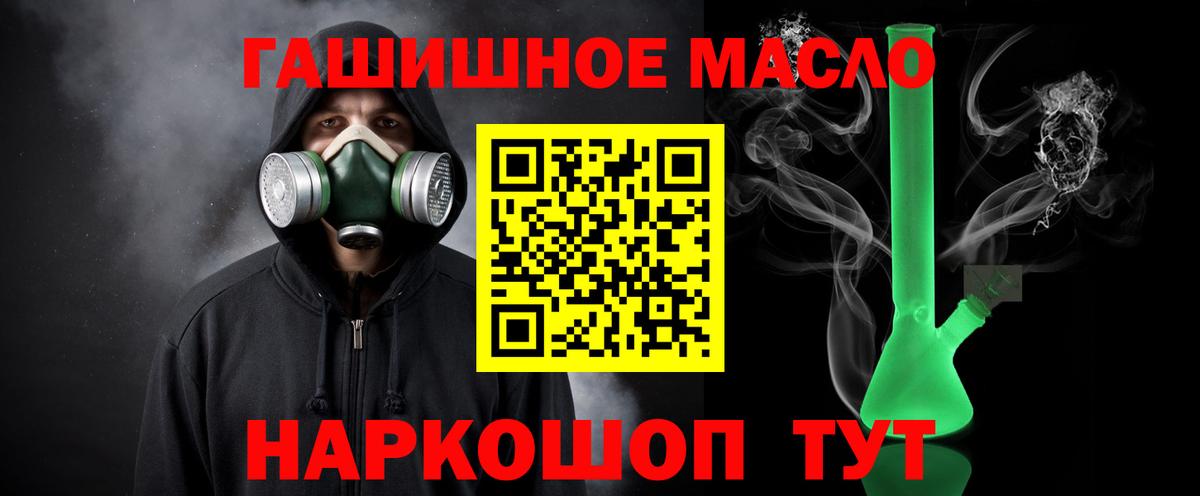 ТГК жижа Дивногорск